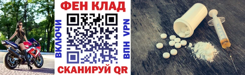 Амфетамин 97%  Красный Холм 