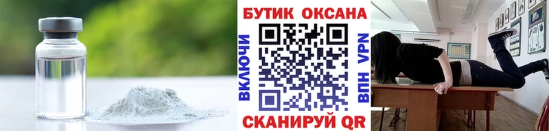 БУТИРАТ 99%  Красный Холм 