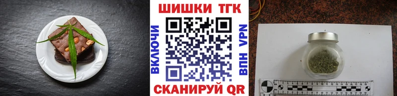 Печенье с ТГК конопля  Красный Холм 