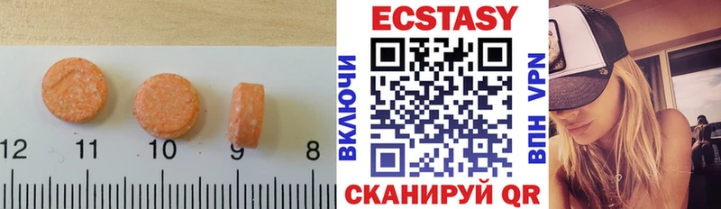 ОМГ ОМГ ТОР Красный Холм Ecstasy круглые