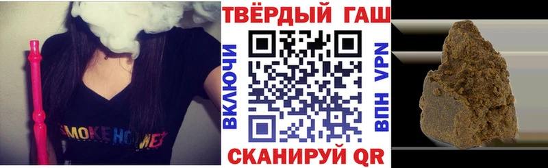 где купить   Красный Холм  ГАШ ice o lator 