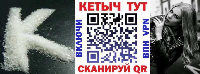 сколько стоит  Красный Холм  Кетамин ketamine 