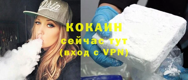 мет Белоозёрский