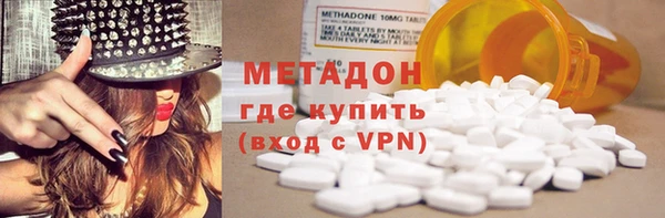 2c-b Балабаново