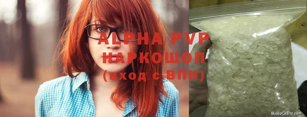 гидра Беломорск