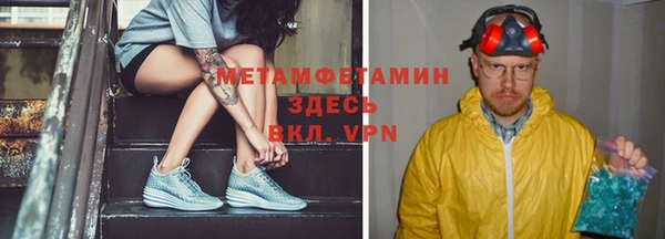 ПСИЛОЦИБИНОВЫЕ ГРИБЫ Ивантеевка
