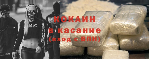 2c-b Балабаново