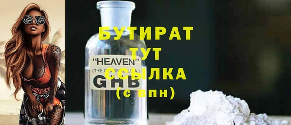 ECSTASY Зуевка