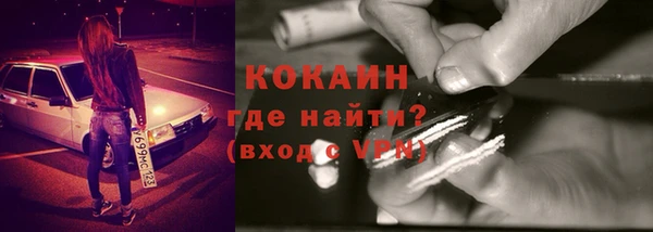мет Белоозёрский