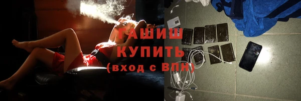 2c-b Балабаново