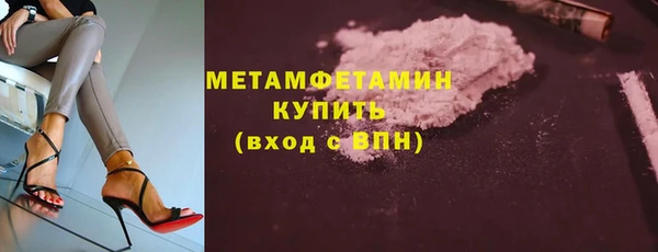 2c-b Балабаново