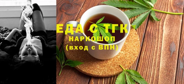 гидропоника Балахна