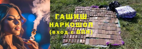 гидра Беломорск