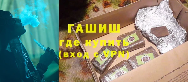 гидра Беломорск