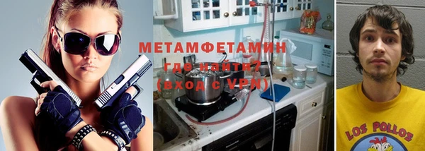 гидра Беломорск