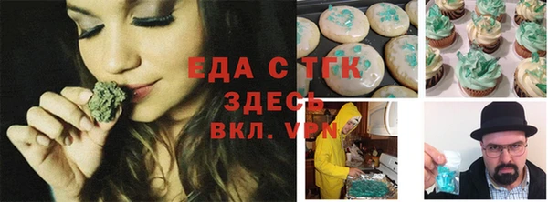 гидра Беломорск