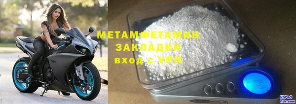 гидра Беломорск