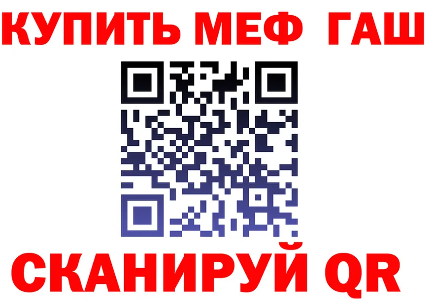 Canna-Cookies марихуана зеркало это mega Красный Холм