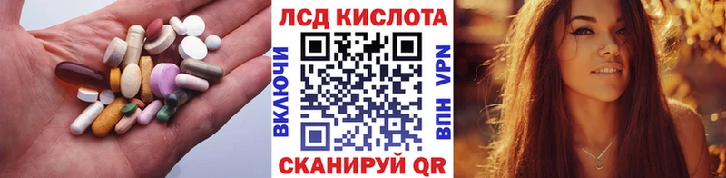 купить   Красный Холм  кракен   ЛСД экстази кислота 