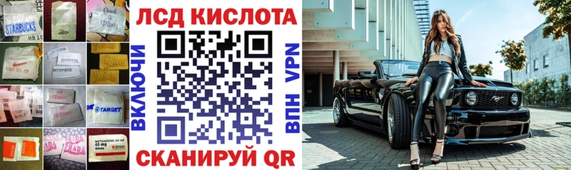 Лсд 25 экстази кислота Красный Холм