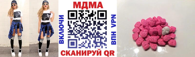 это какой сайт  Красный Холм  МДМА кристаллы  купить наркотики цена 