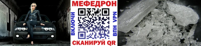 блэк спрут как зайти Красный Холм Меф VHQ