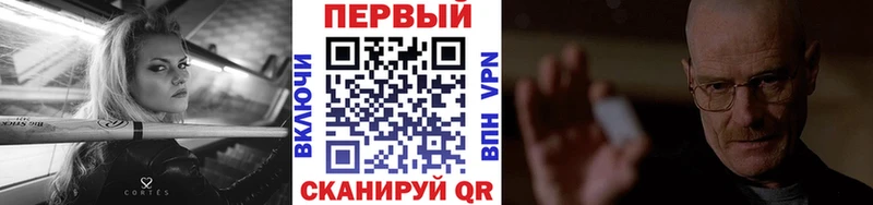 Первитин винт  Красный Холм 