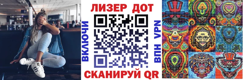 Марки N-bome 1500мкг  закладки  Красный Холм 