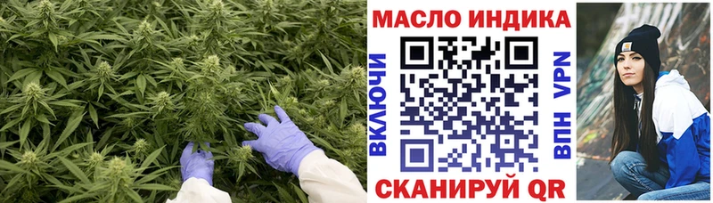 ТГК вейп  площадка телеграм  Красный Холм  как найти  